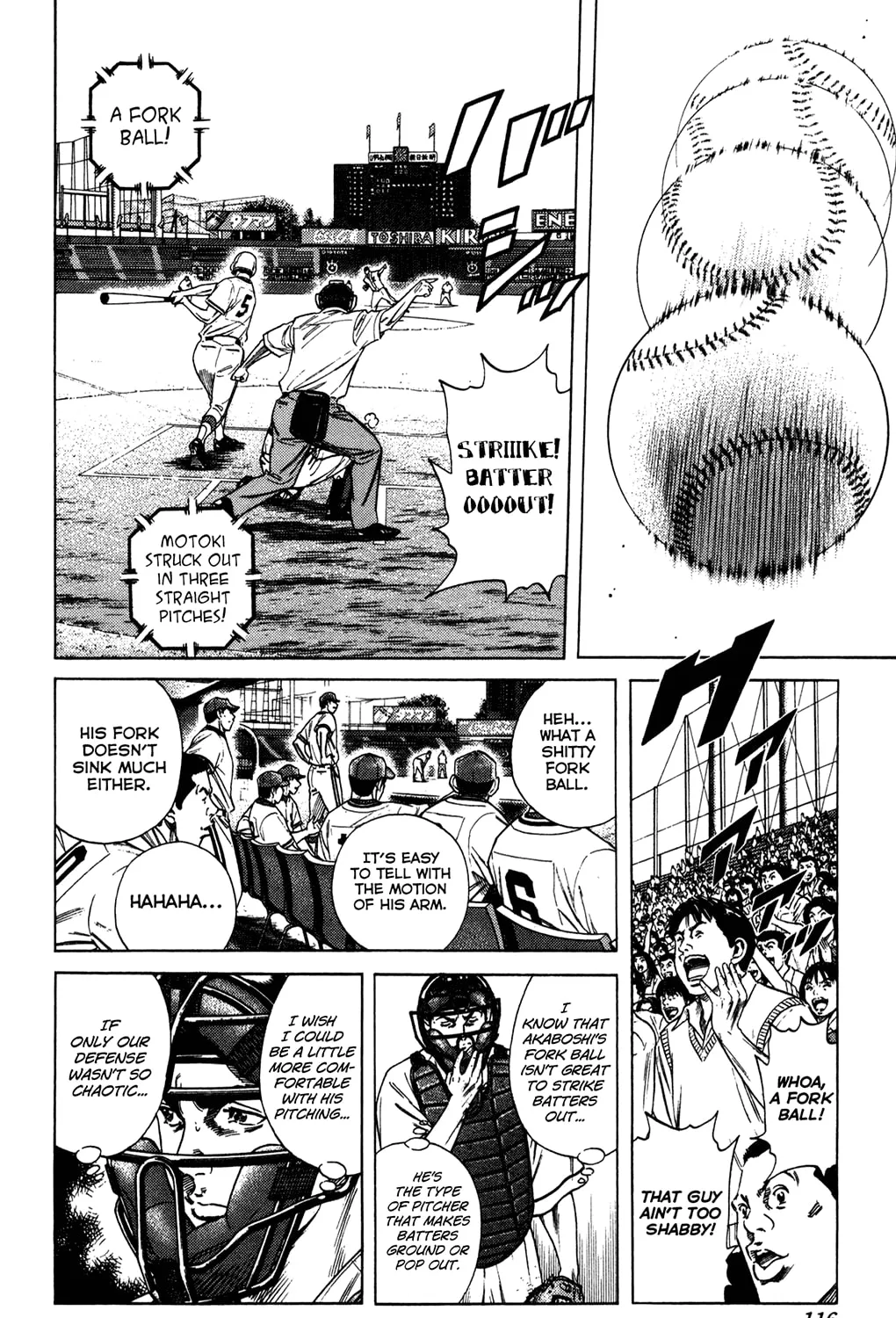 Read Rookies chapter 221 image 6 on Lezhin