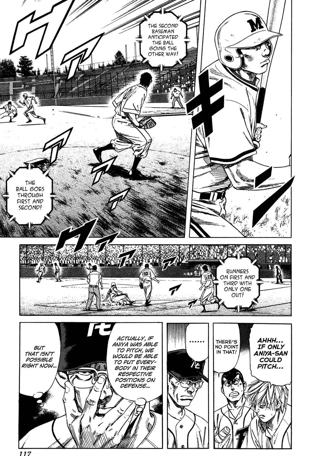 Read Rookies chapter 221 image 8 on Lezhin