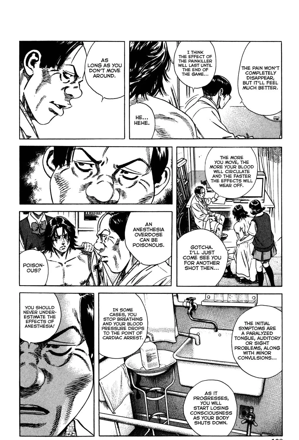 Read Rookies chapter 222 image 10 on Lezhin