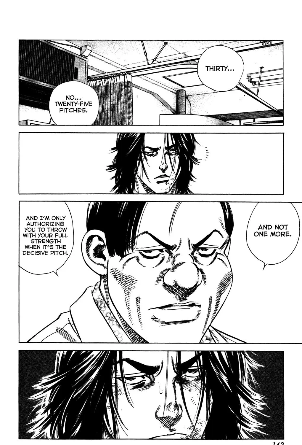 Read Rookies chapter 222 image 18 on Lezhin