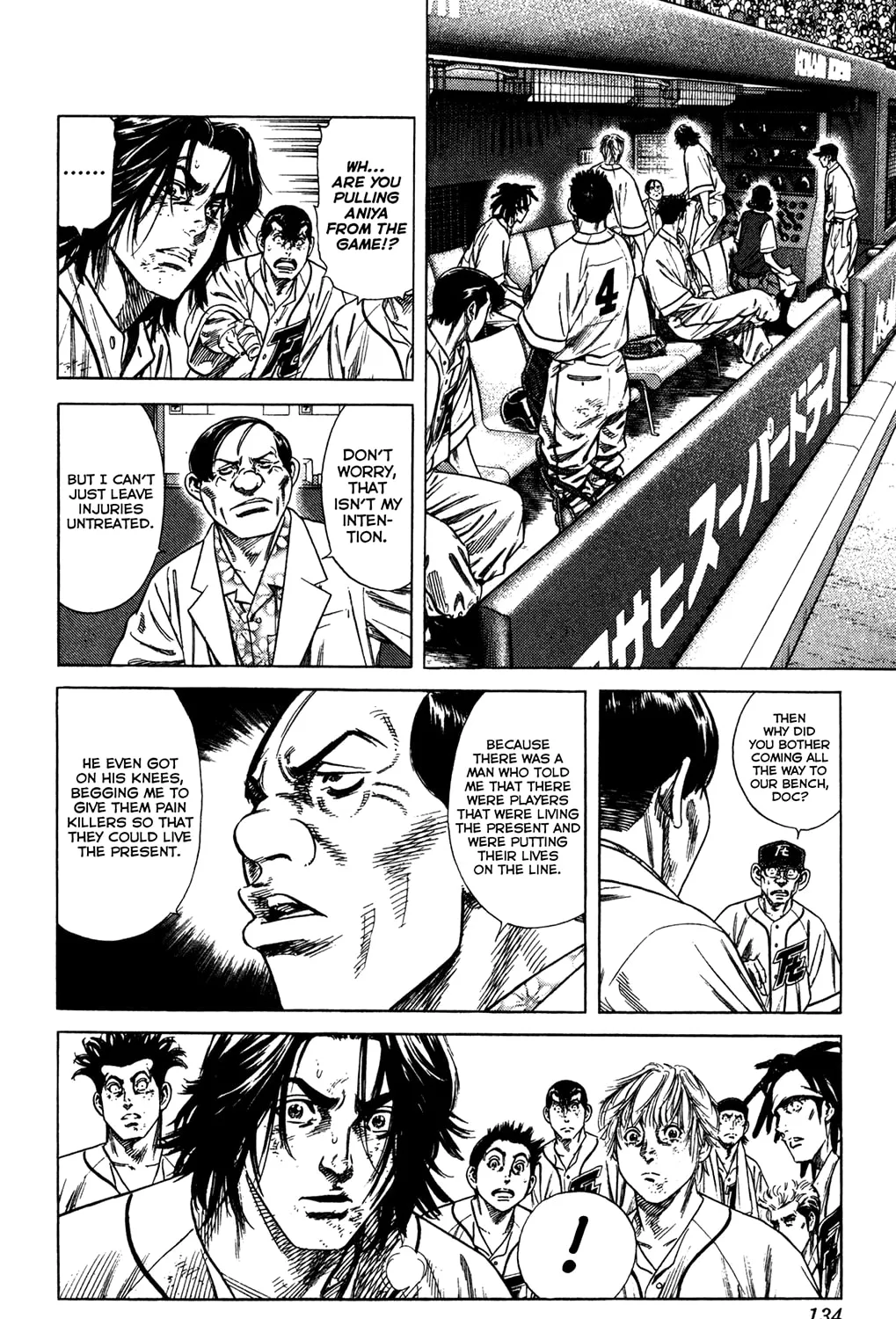 Read Rookies chapter 222 image 2 on Lezhin
