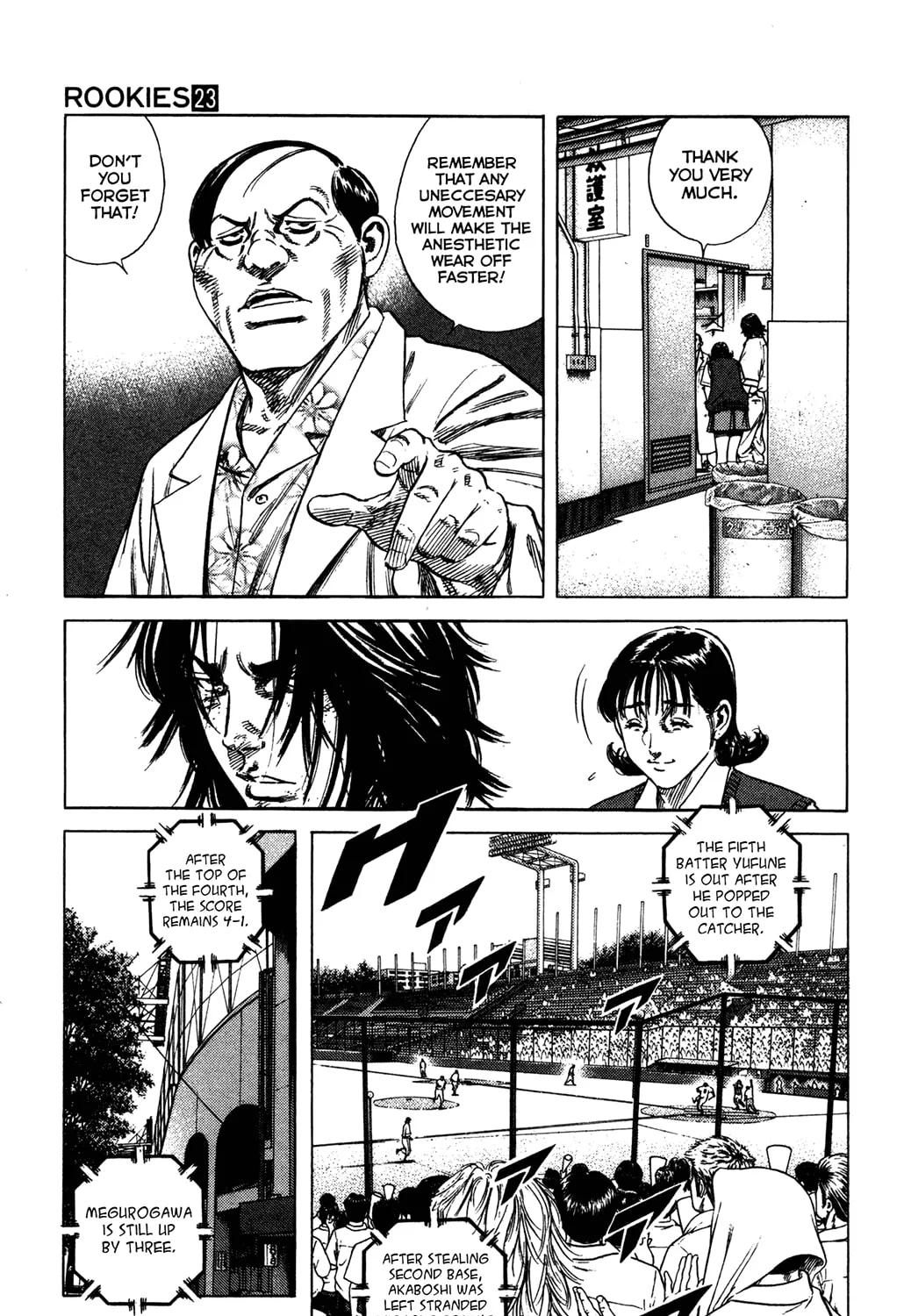 Read Rookies chapter 222 image 20 on Lezhin