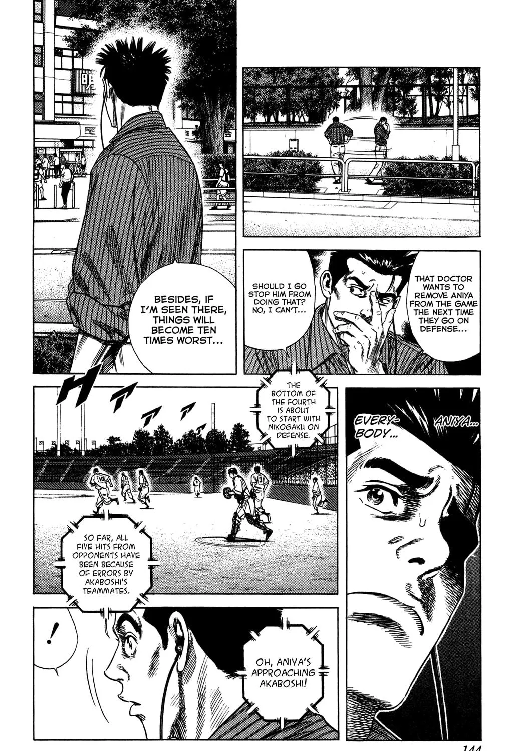 Read Rookies chapter 222 image 22 on Lezhin