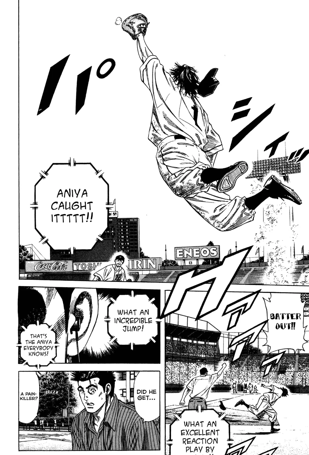 Read Rookies chapter 222 image 30 on Lezhin