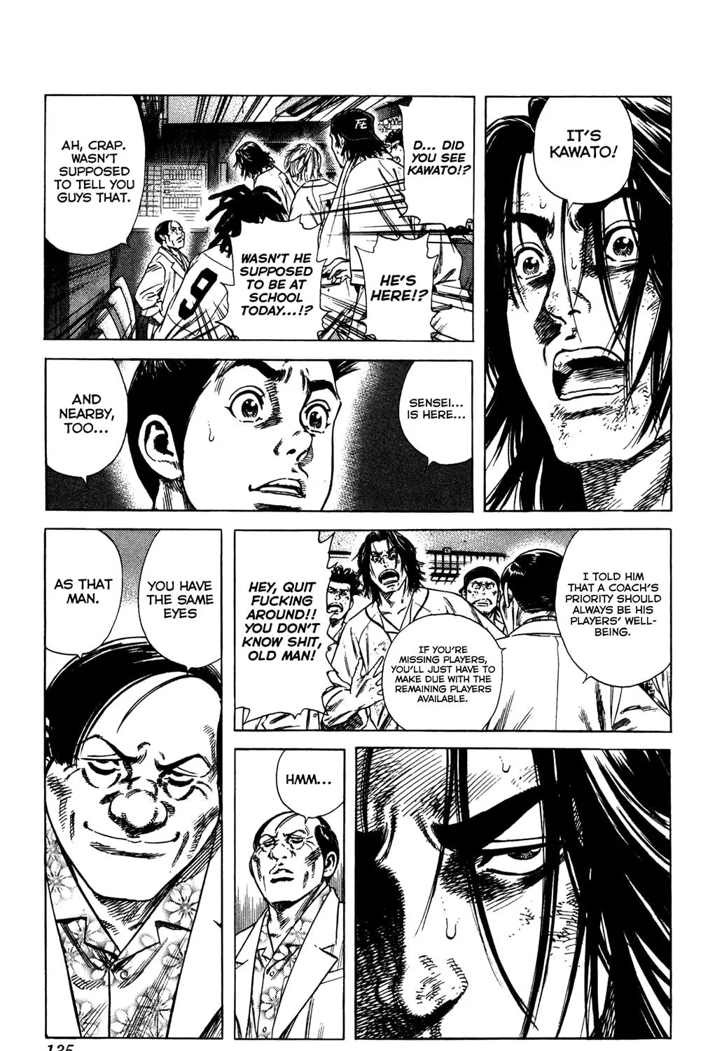 Read Rookies chapter 222 image 4 on Lezhin