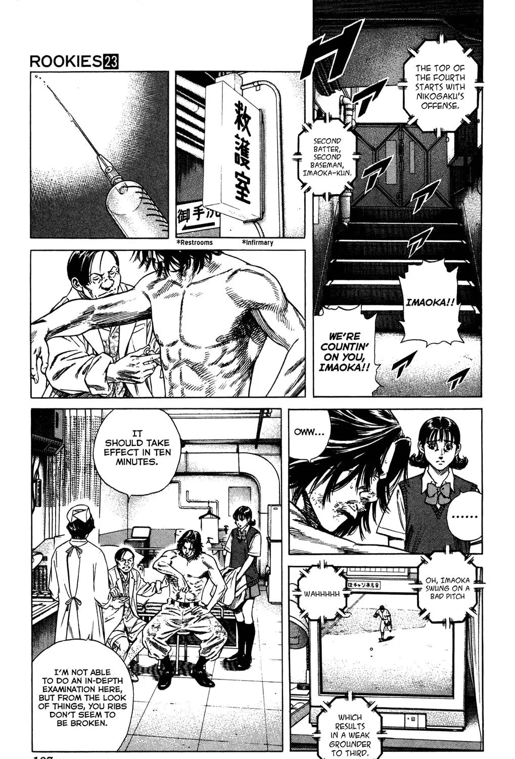 Read Rookies chapter 222 image 8 on Lezhin