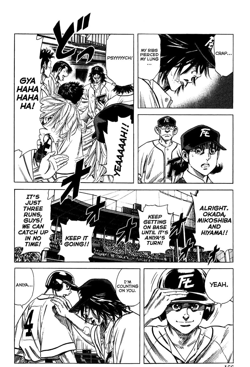 Read Rookies chapter 223 image 10 on Lezhin