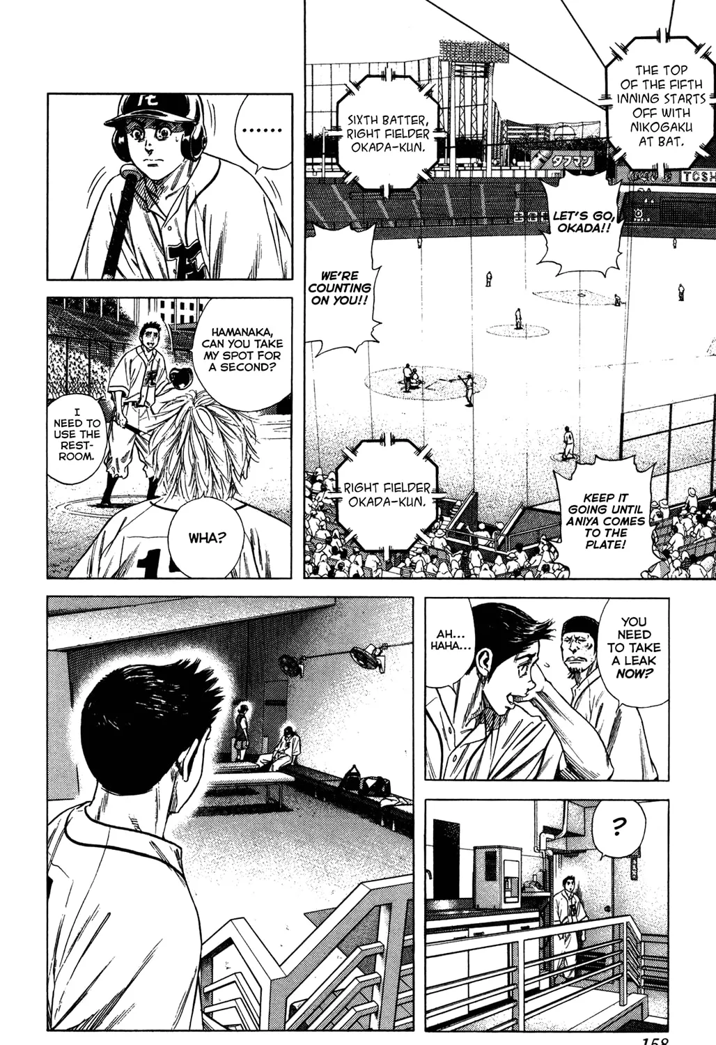 Read Rookies chapter 223 image 14 on Lezhin