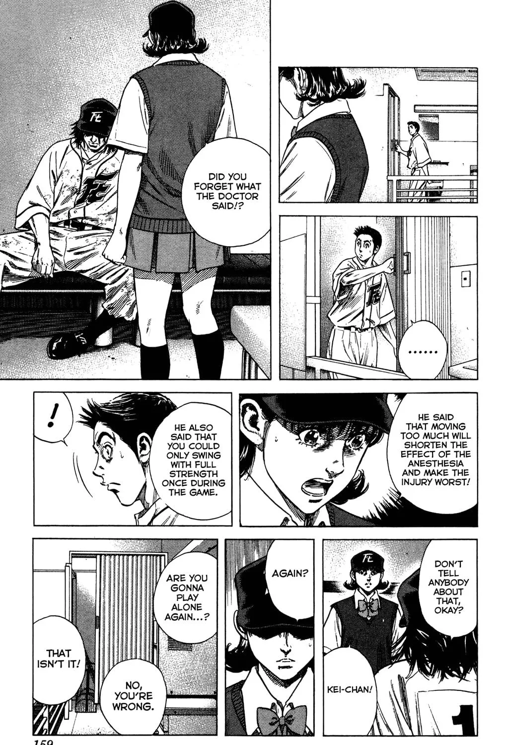 Read Rookies chapter 223 image 16 on Lezhin