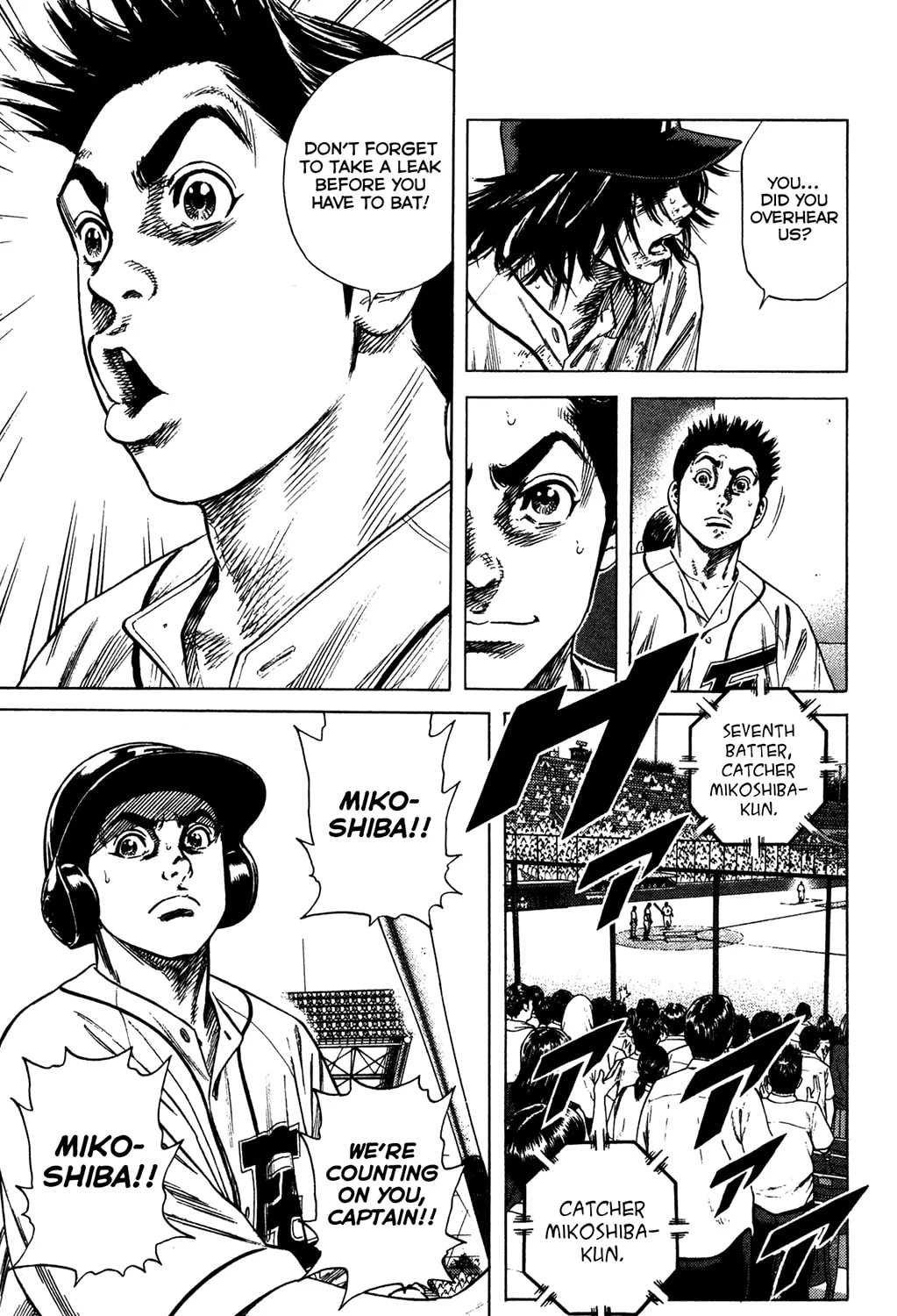Read Rookies chapter 223 image 32 on Lezhin