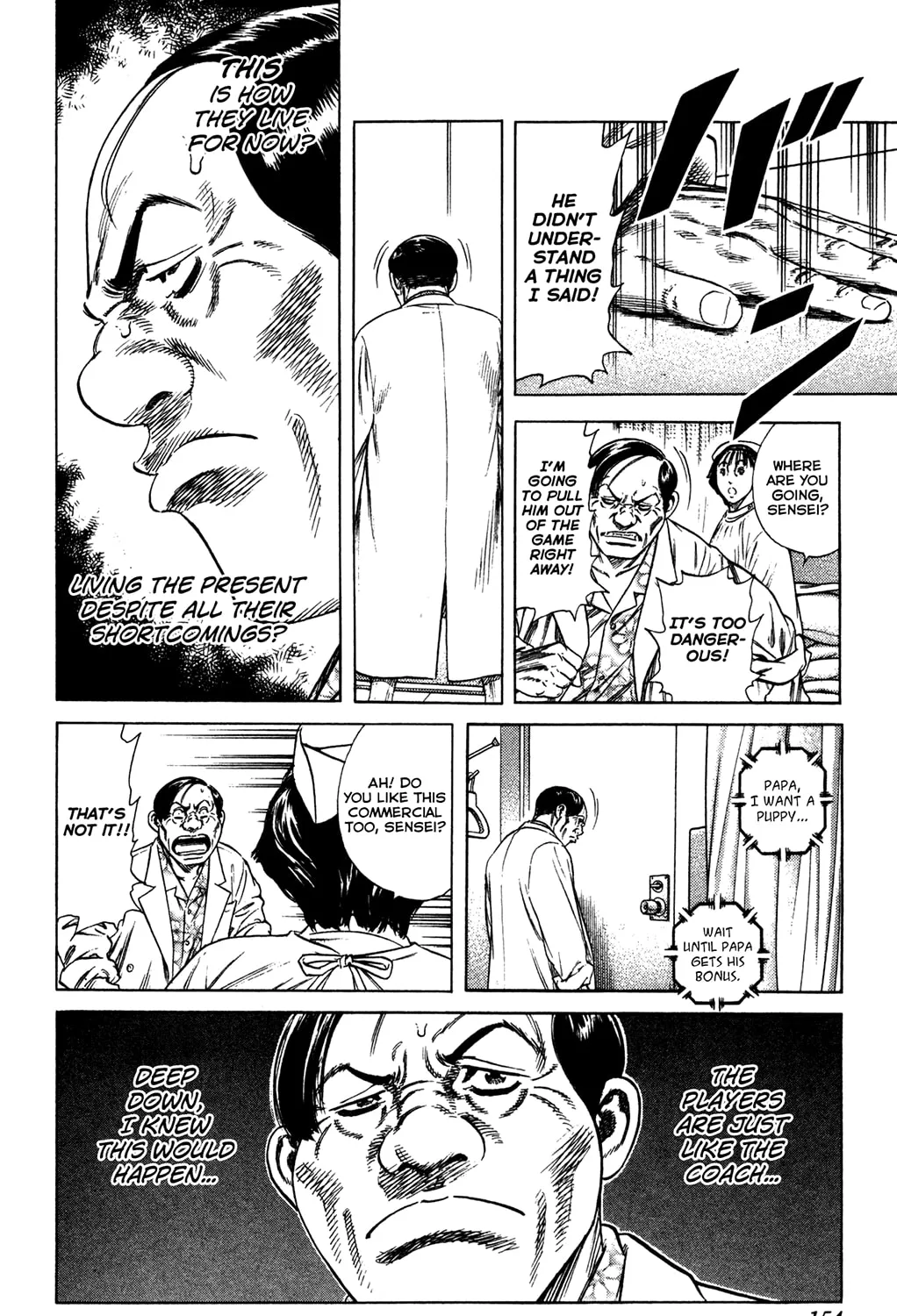 Read Rookies chapter 223 image 6 on Lezhin