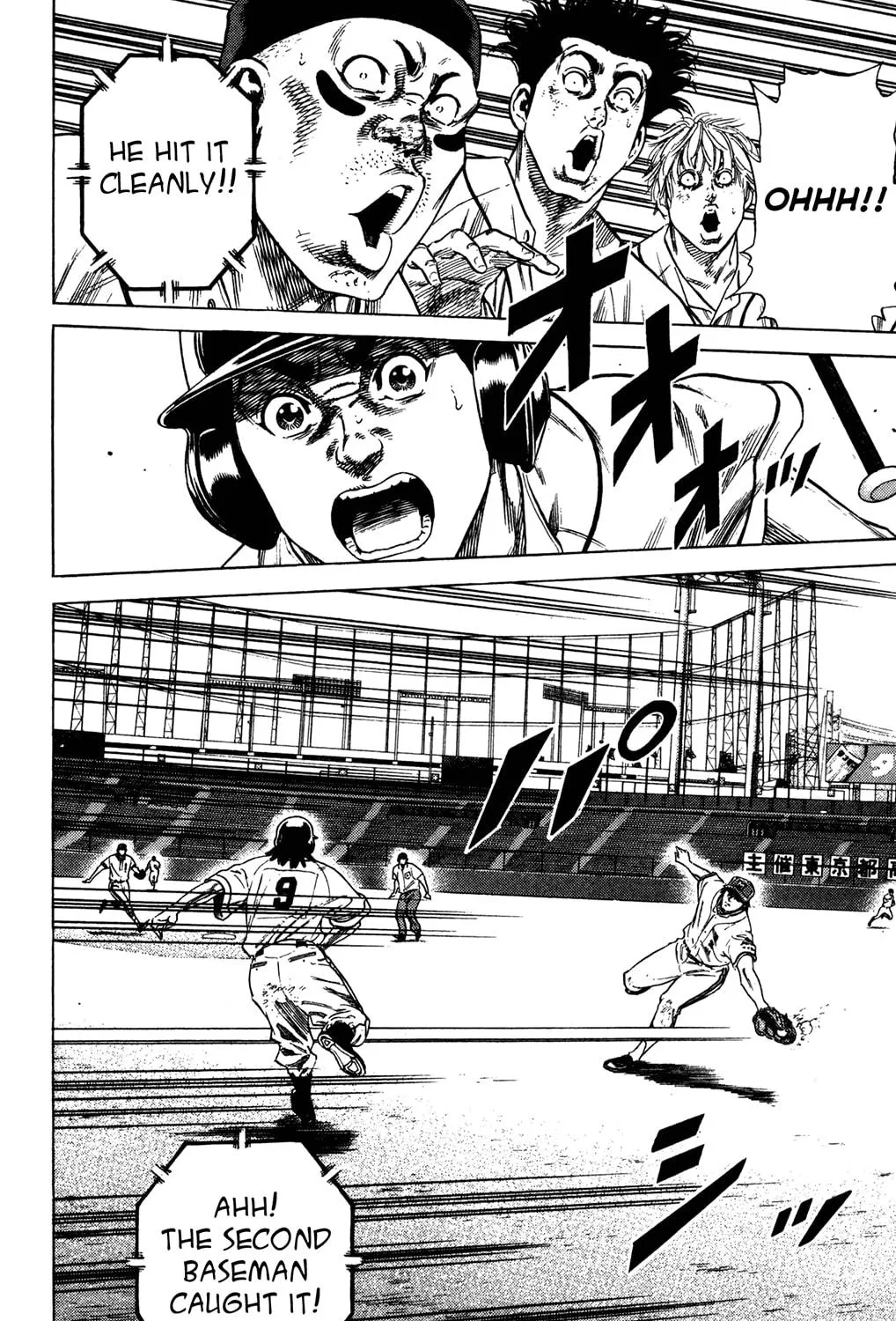 Read Rookies chapter 224 image 10 on Lezhin