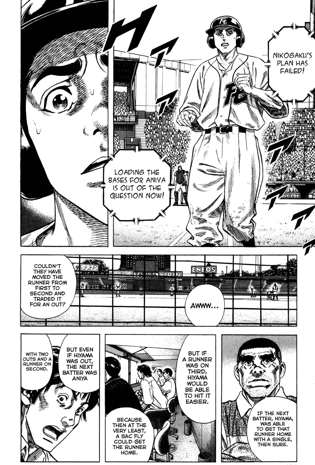 Read Rookies chapter 224 image 14 on Lezhin