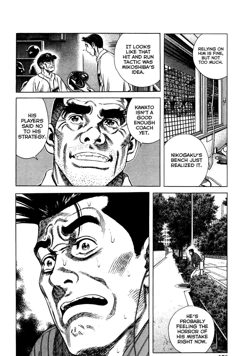 Read Rookies chapter 224 image 18 on Lezhin