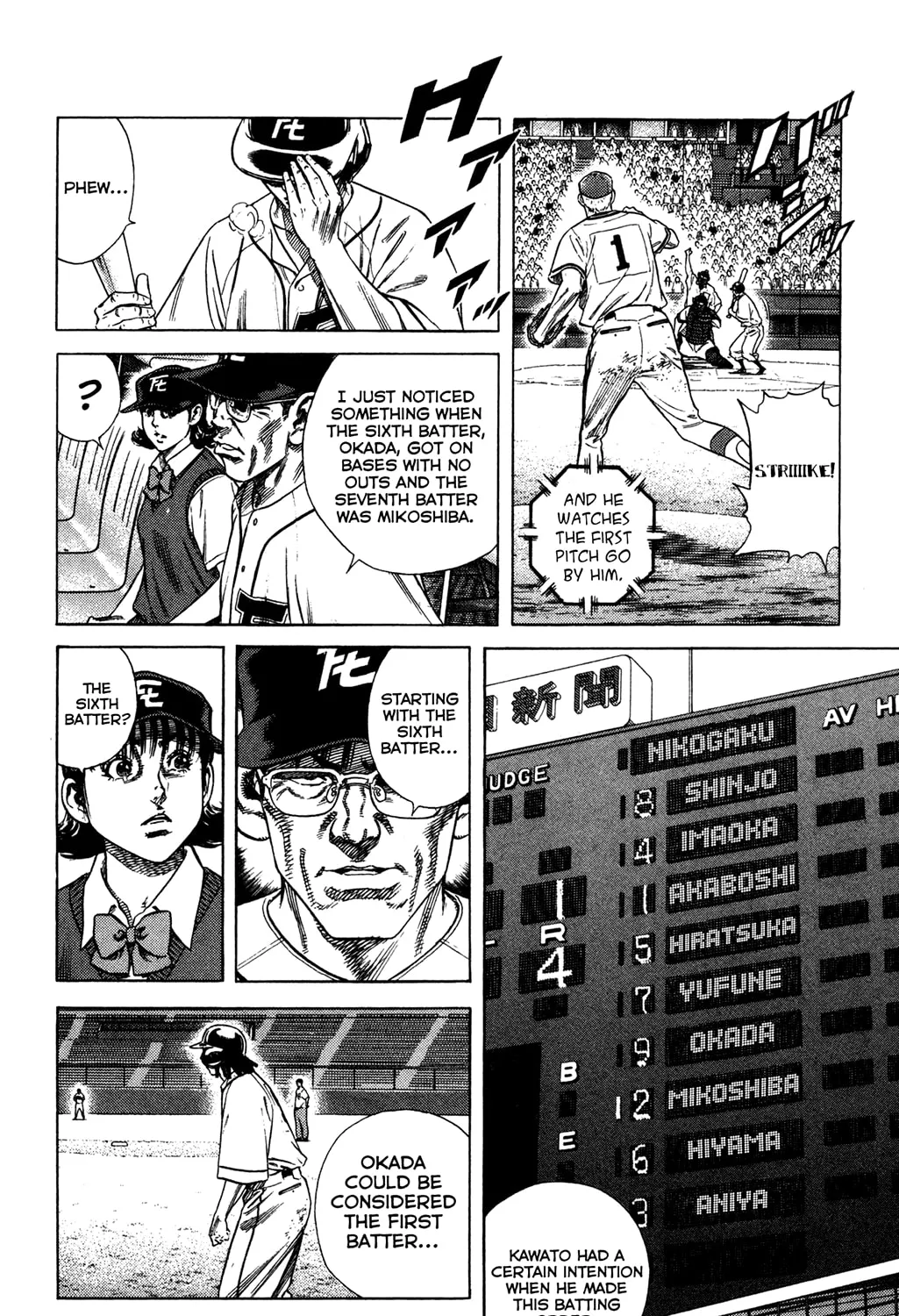 Read Rookies chapter 224 image 2 on Lezhin