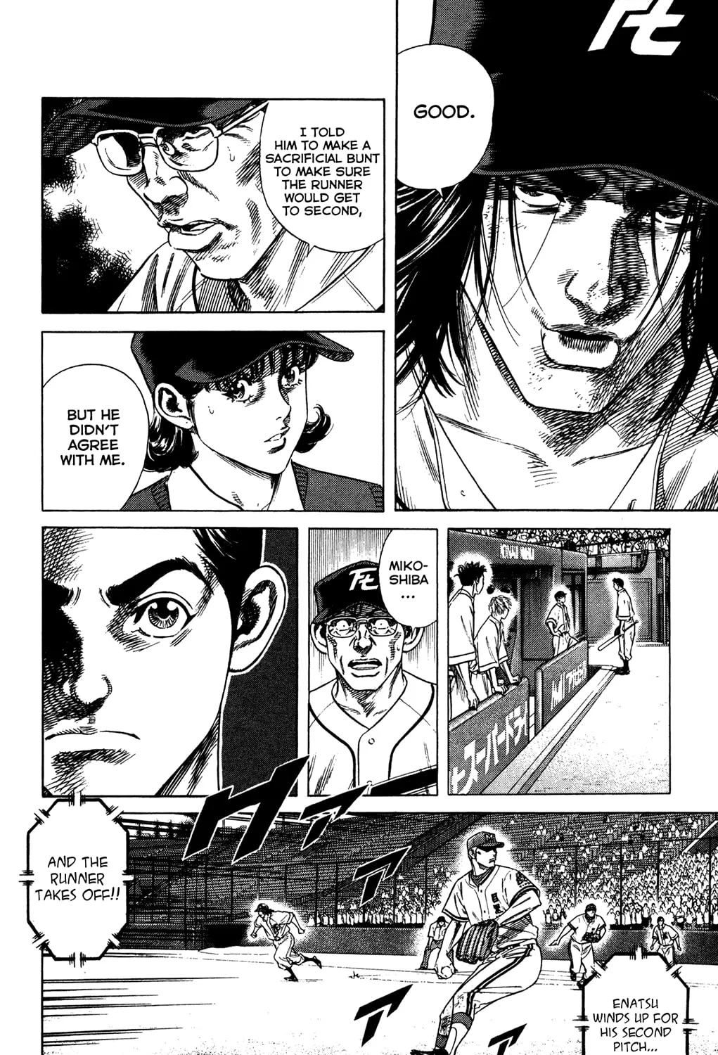 Read Rookies chapter 224 image 6 on Lezhin