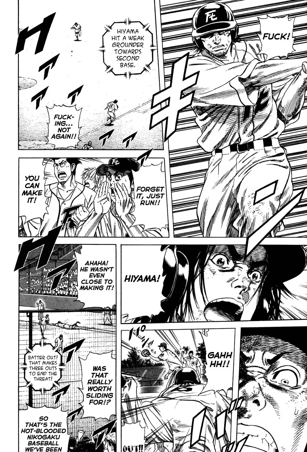 Read Rookies chapter 225 image 14 on Lezhin