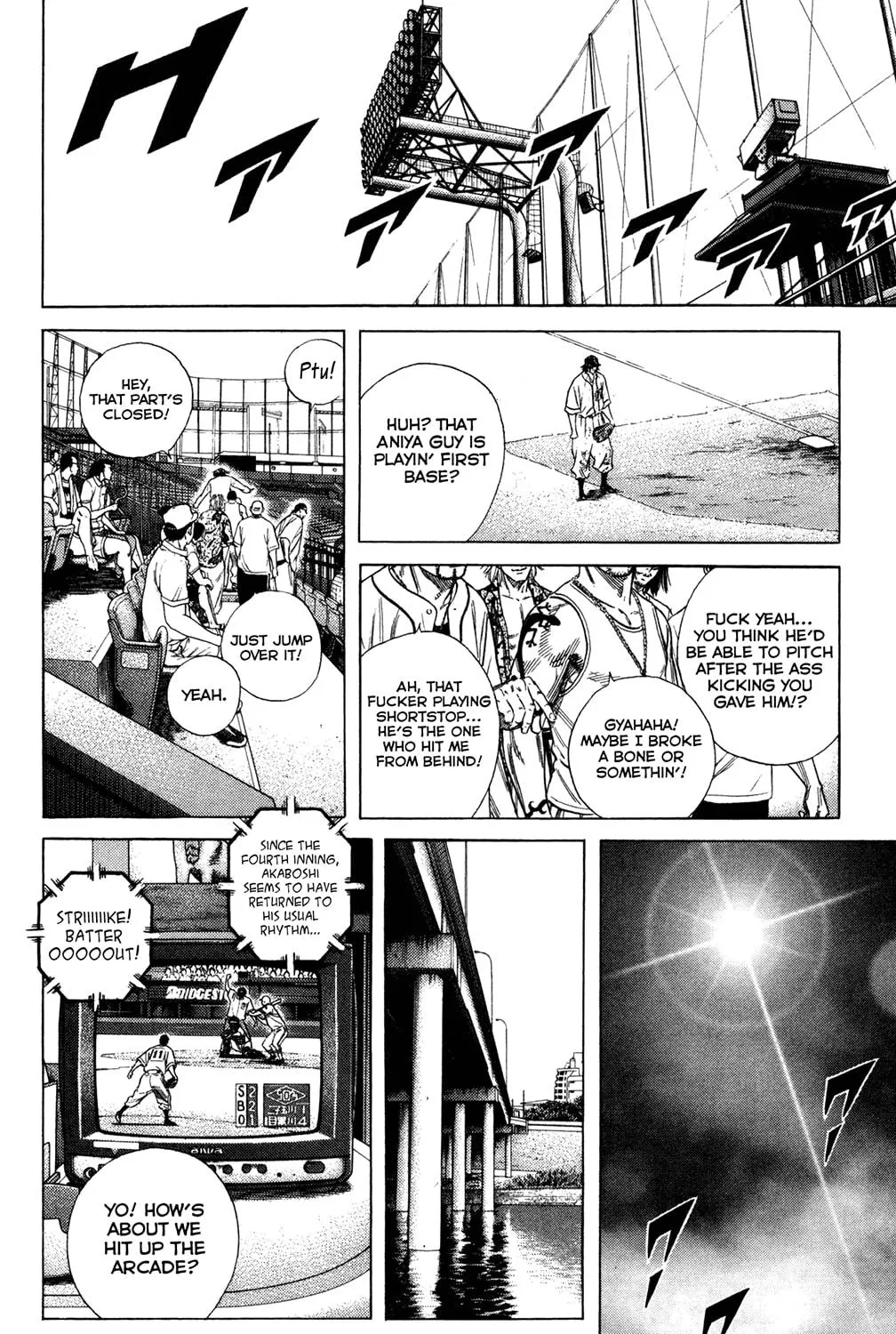 Read Rookies chapter 225 image 18 on Lezhin