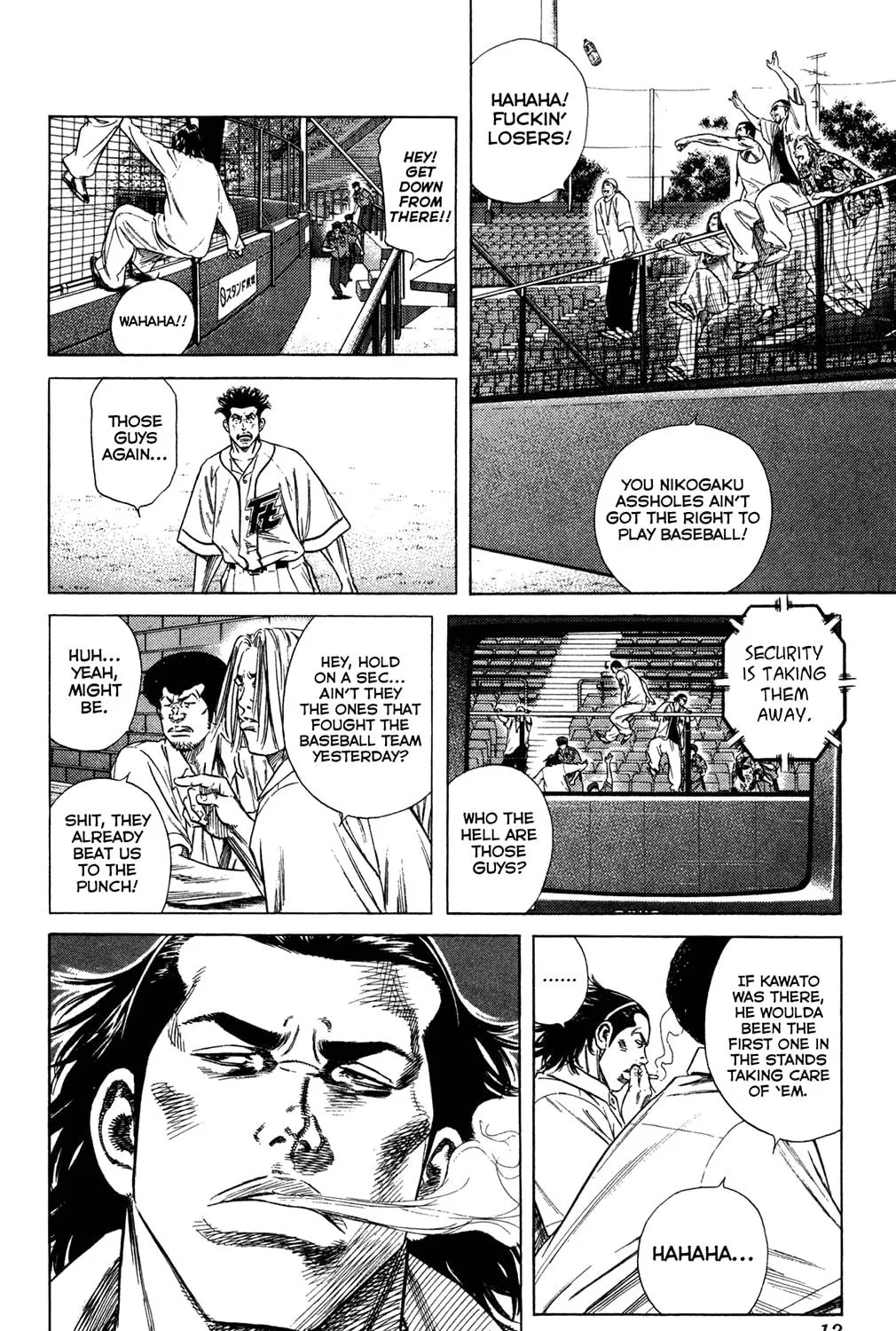 Read Rookies chapter 225 image 22 on Lezhin