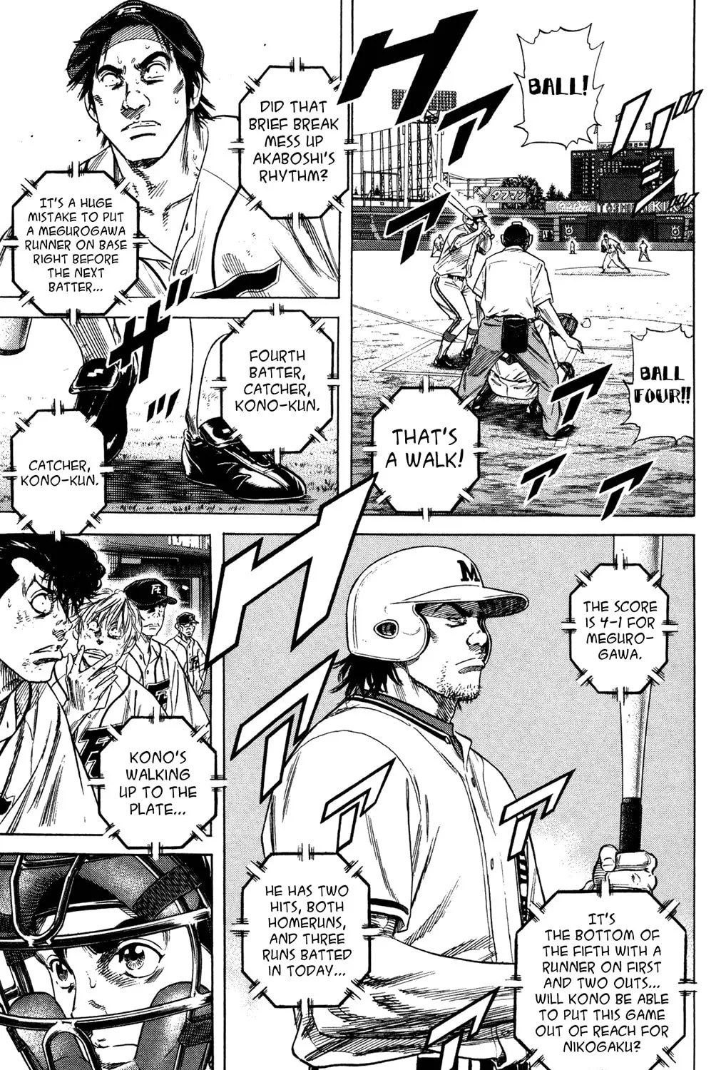 Read Rookies chapter 225 image 24 on Lezhin