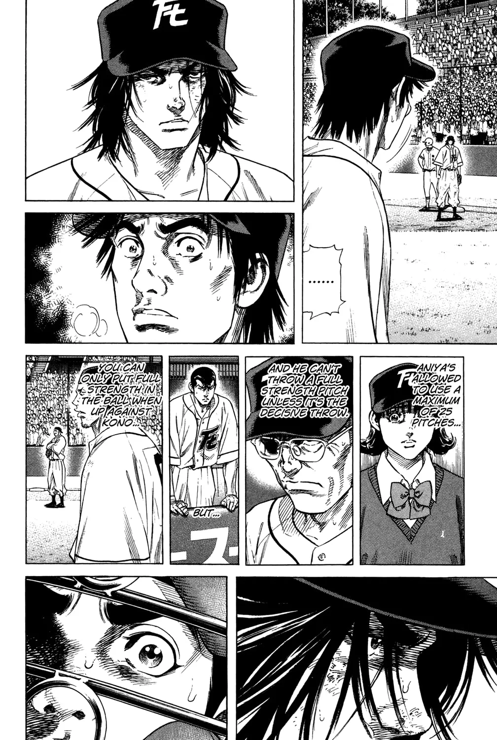 Read Rookies chapter 225 image 26 on Lezhin