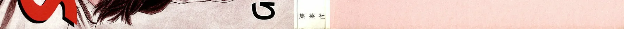 Read Rookies chapter 225 image 3 on Lezhin