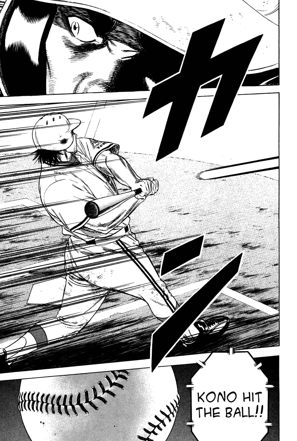 Read Rookies chapter 225 image 32 on Lezhin