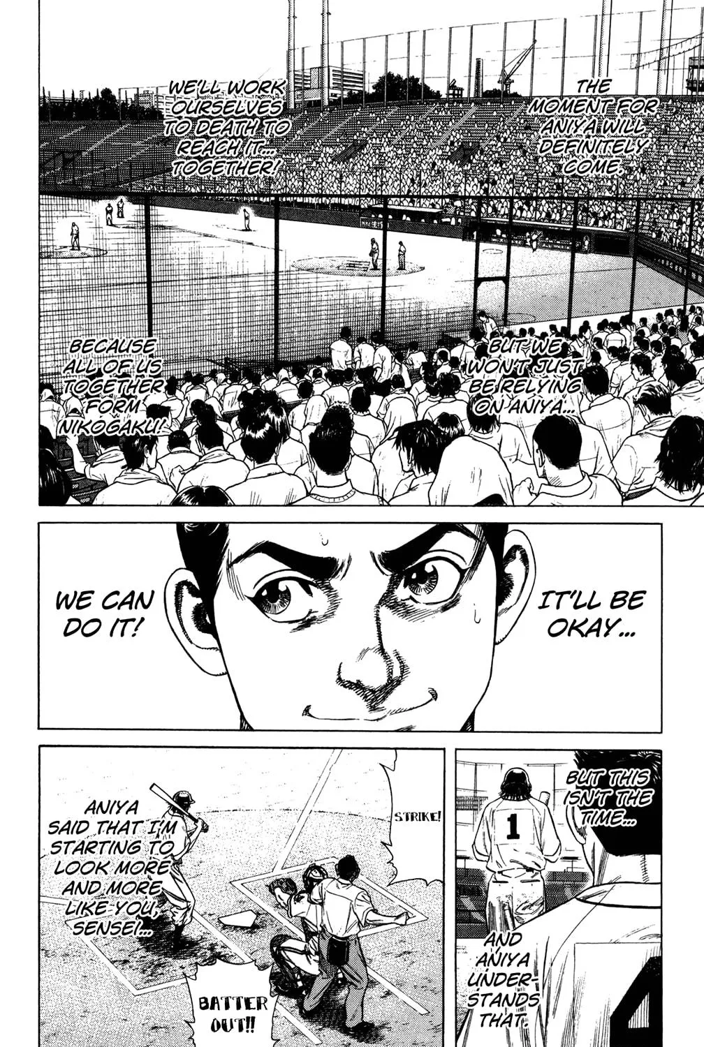 Read Rookies chapter 225 image 38 on Lezhin