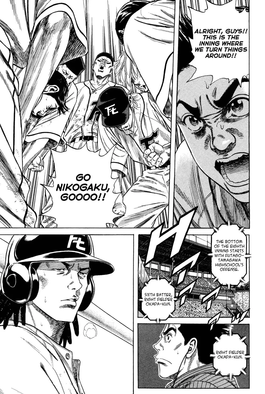 Read Rookies chapter 225 image 44 on Lezhin