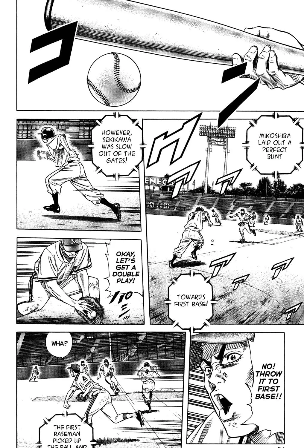 Read Rookies chapter 226 image 18 on Lezhin