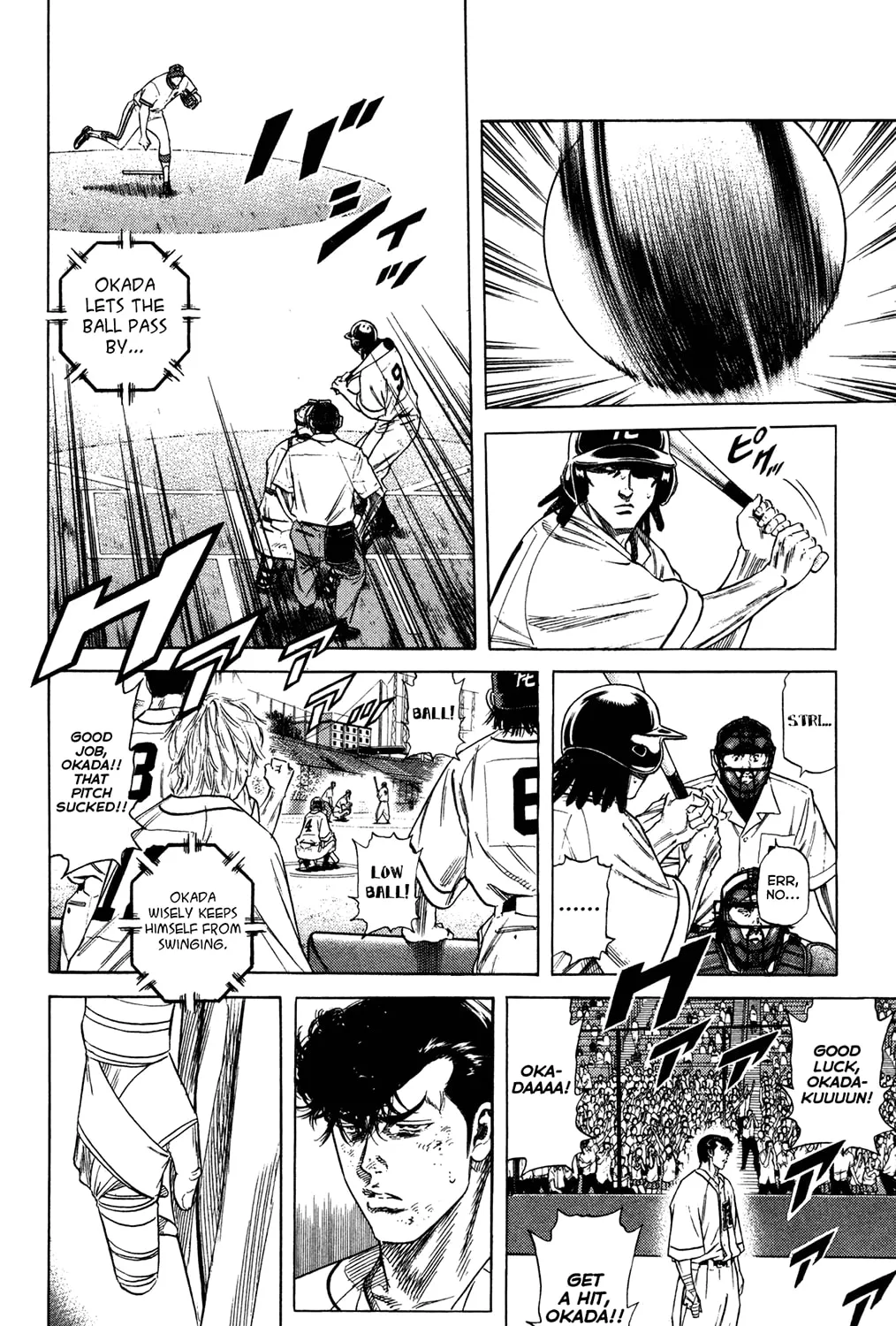 Read Rookies chapter 226 image 2 on Lezhin