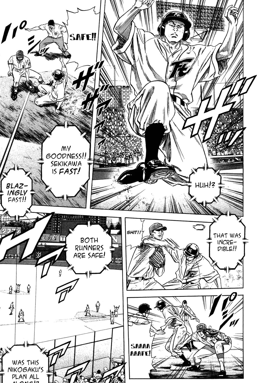 Read Rookies chapter 226 image 20 on Lezhin
