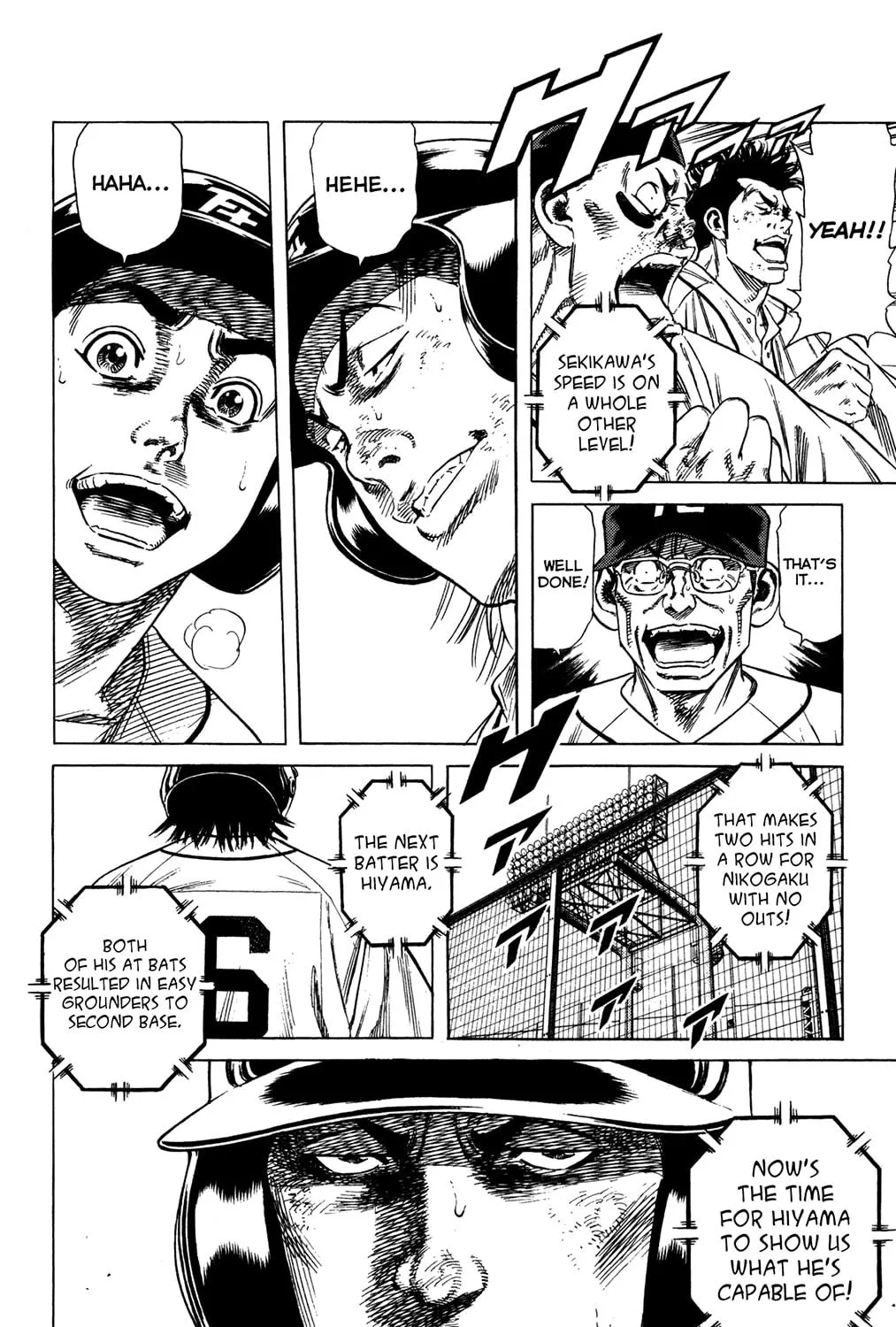 Read Rookies chapter 226 image 22 on Lezhin