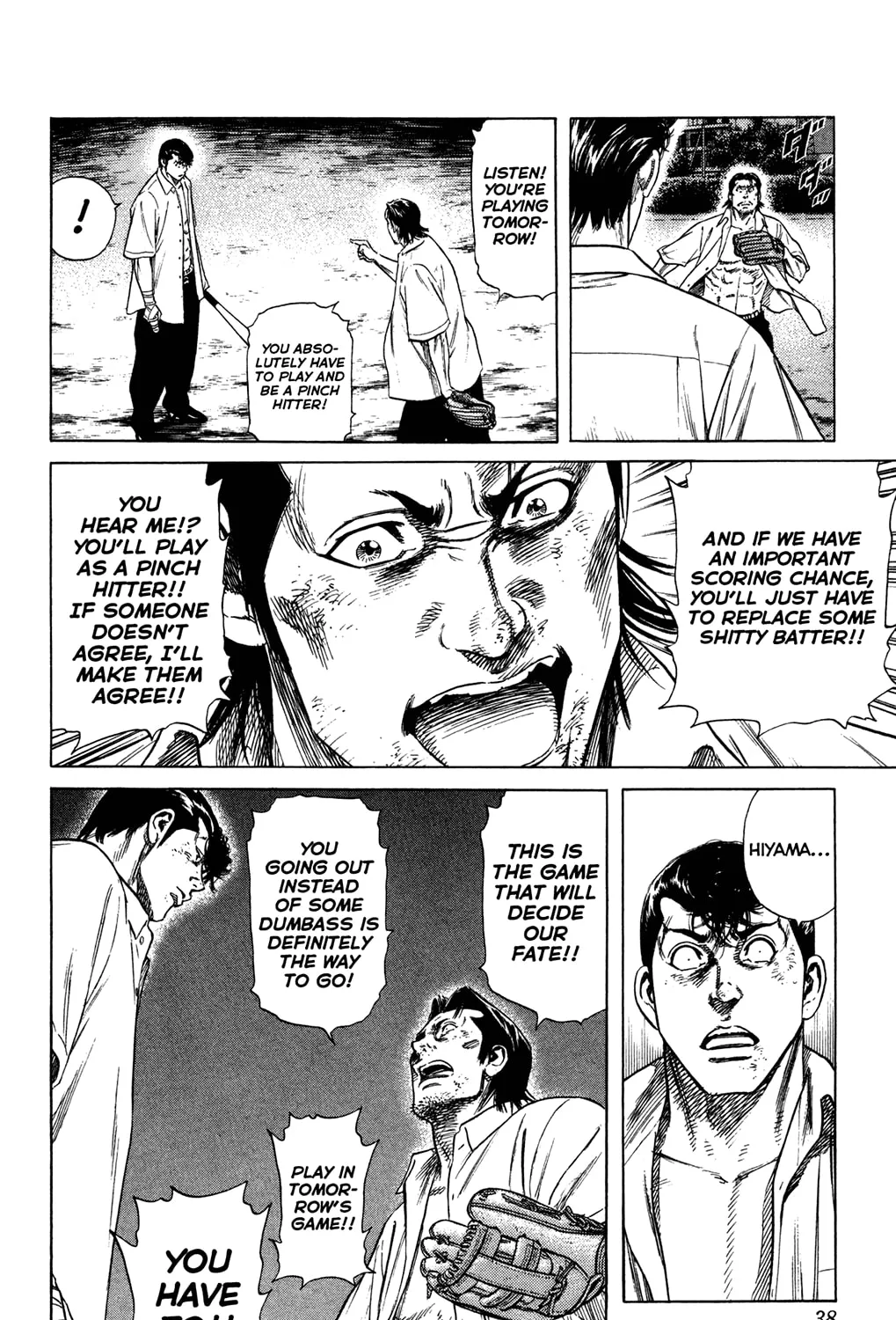 Read Rookies chapter 226 image 26 on Lezhin