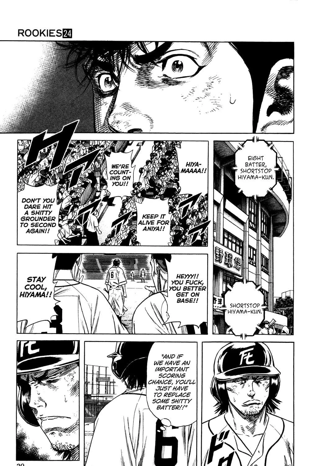 Read Rookies chapter 226 image 28 on Lezhin