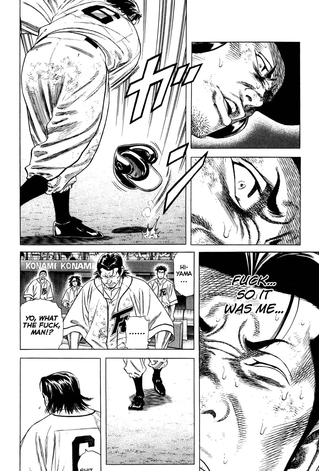 Read Rookies chapter 226 image 30 on Lezhin
