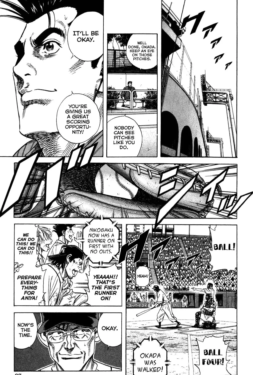 Read Rookies chapter 226 image 4 on Lezhin