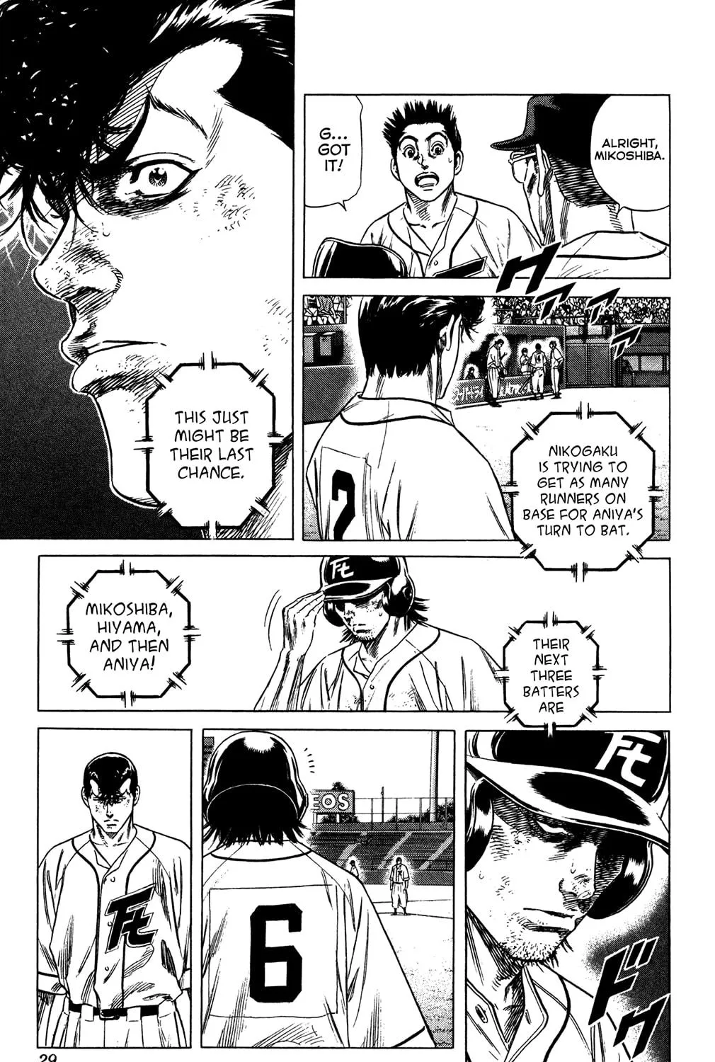 Read Rookies chapter 226 image 8 on Lezhin