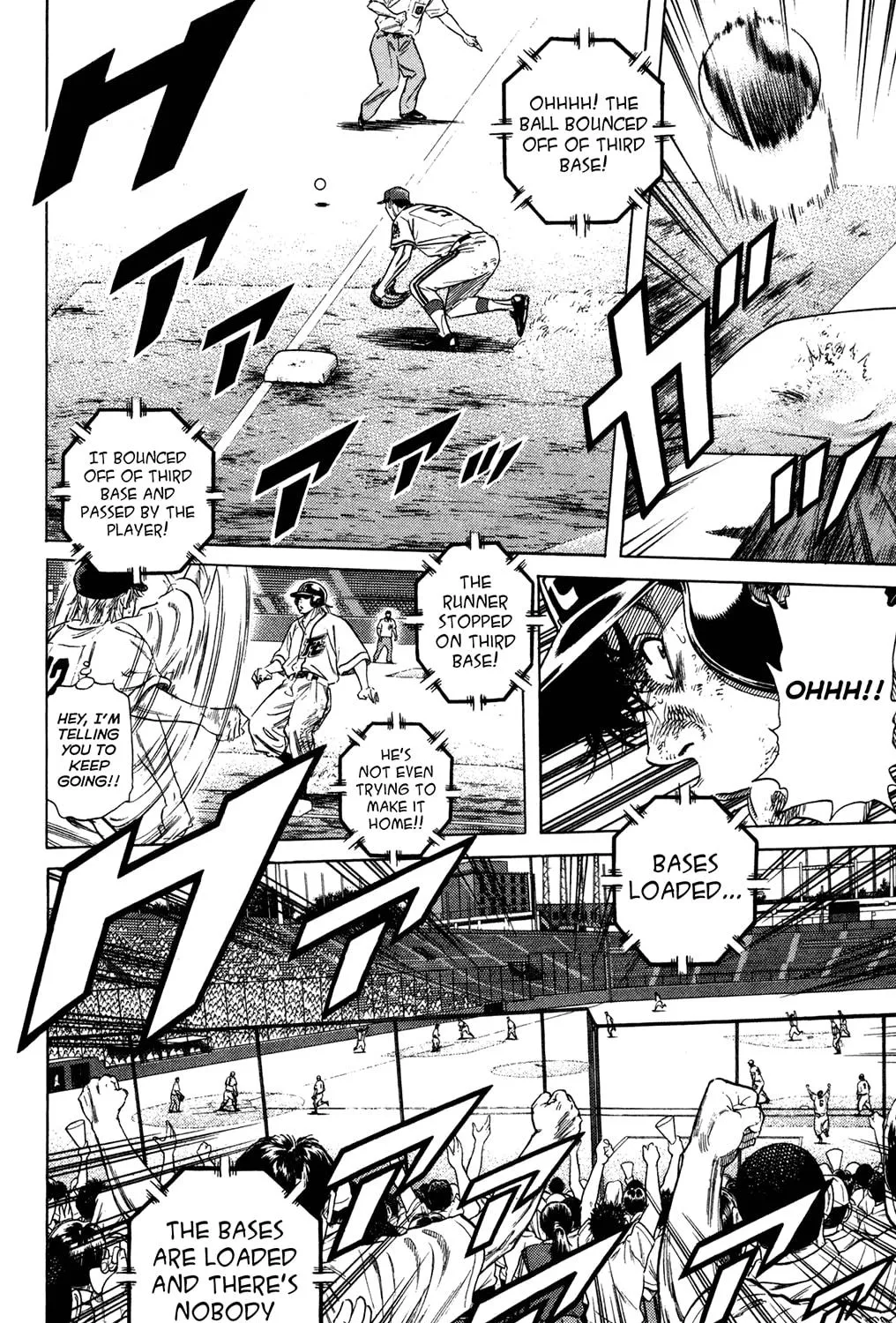 Read Rookies chapter 227 image 10 on Lezhin