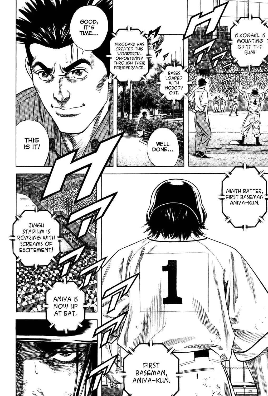 Read Rookies chapter 227 image 14 on Lezhin