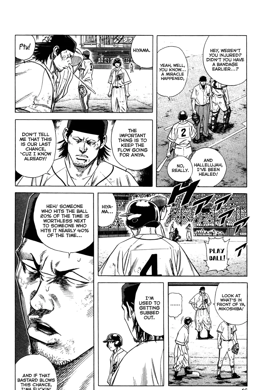 Read Rookies chapter 227 image 2 on Lezhin