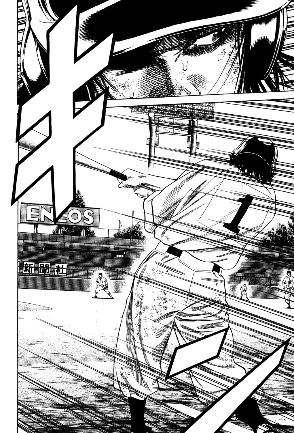 Read Rookies chapter 227 image 26 on Lezhin