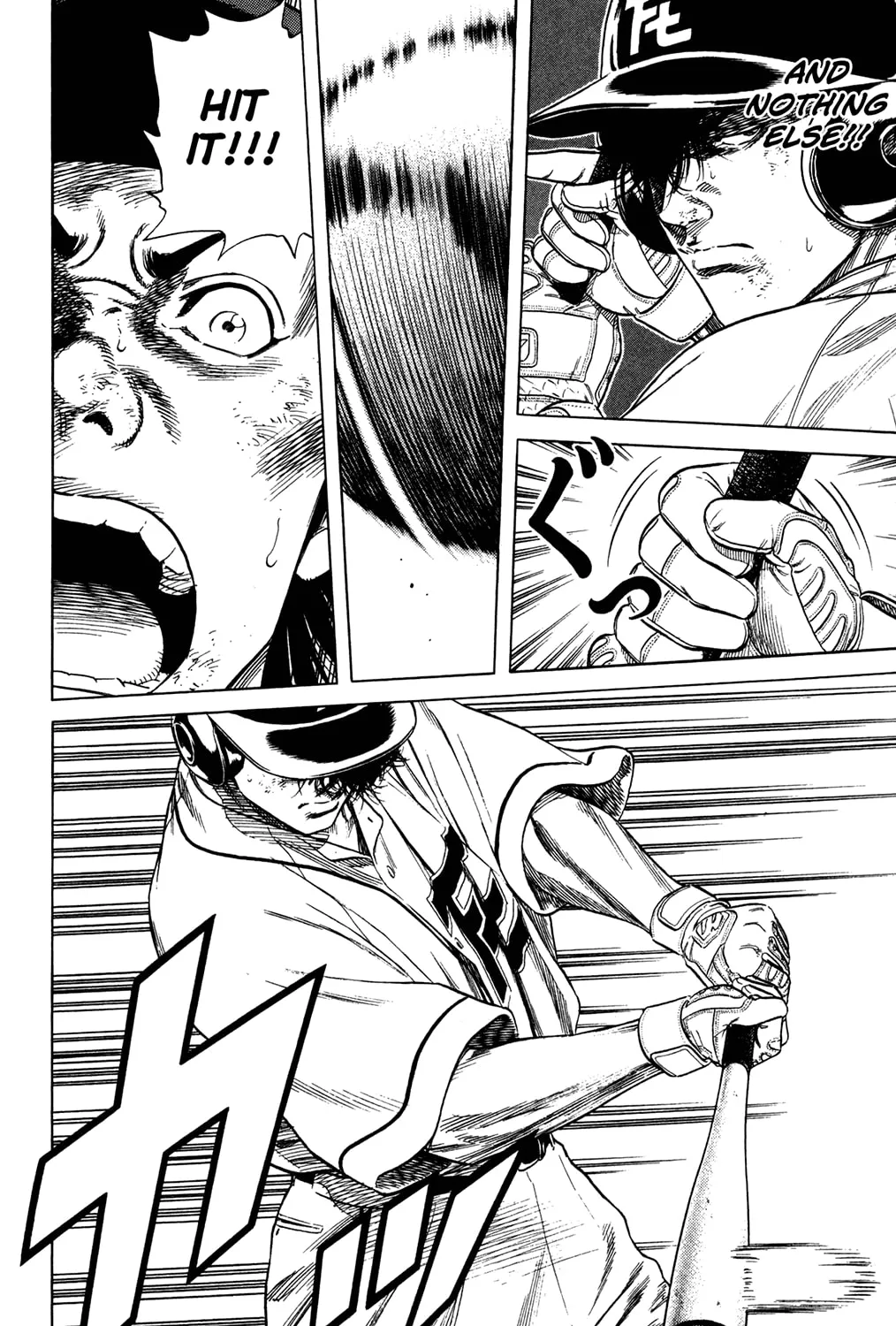 Read Rookies chapter 227 image 6 on Lezhin