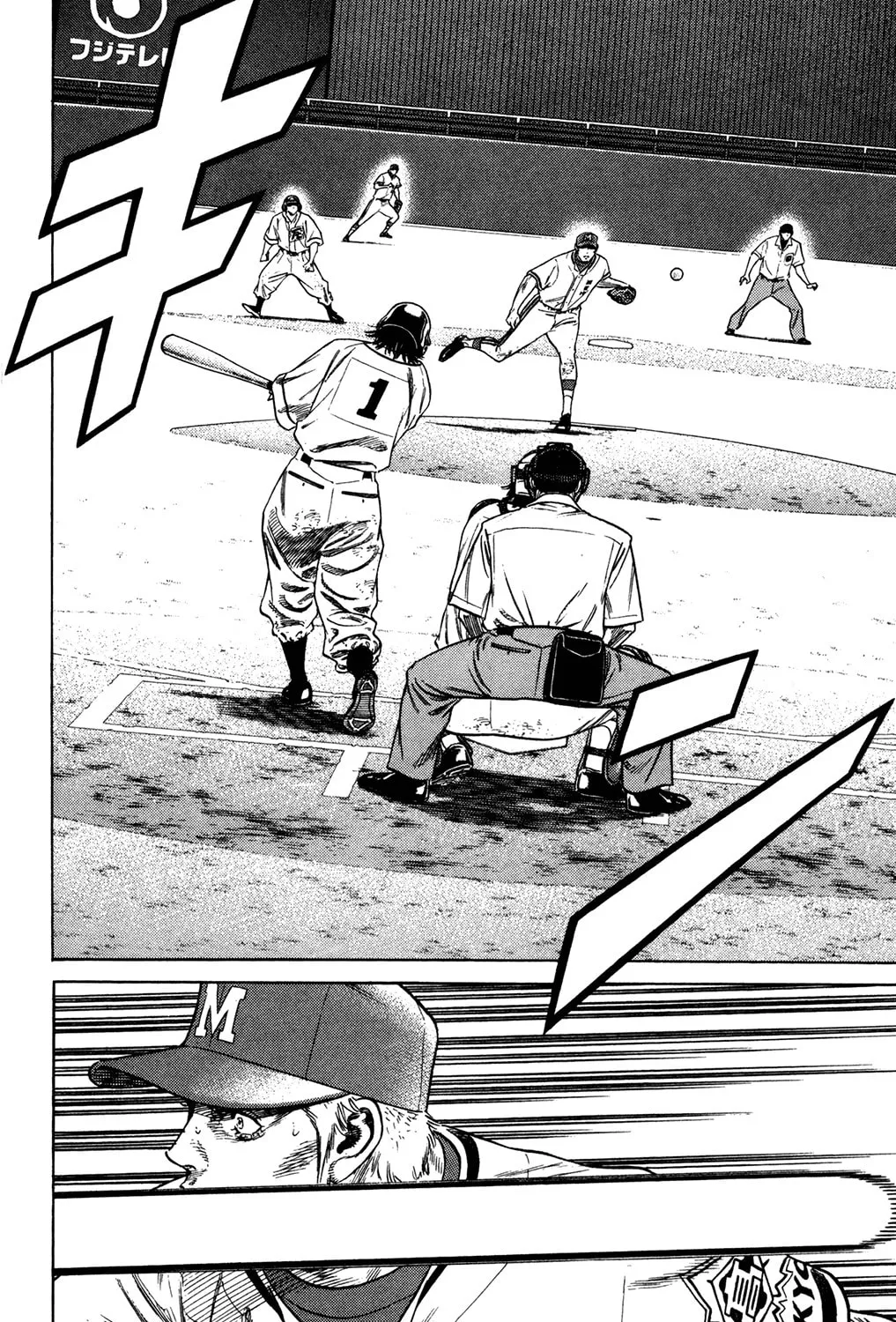 Read Rookies chapter 228 image 14 on Lezhin