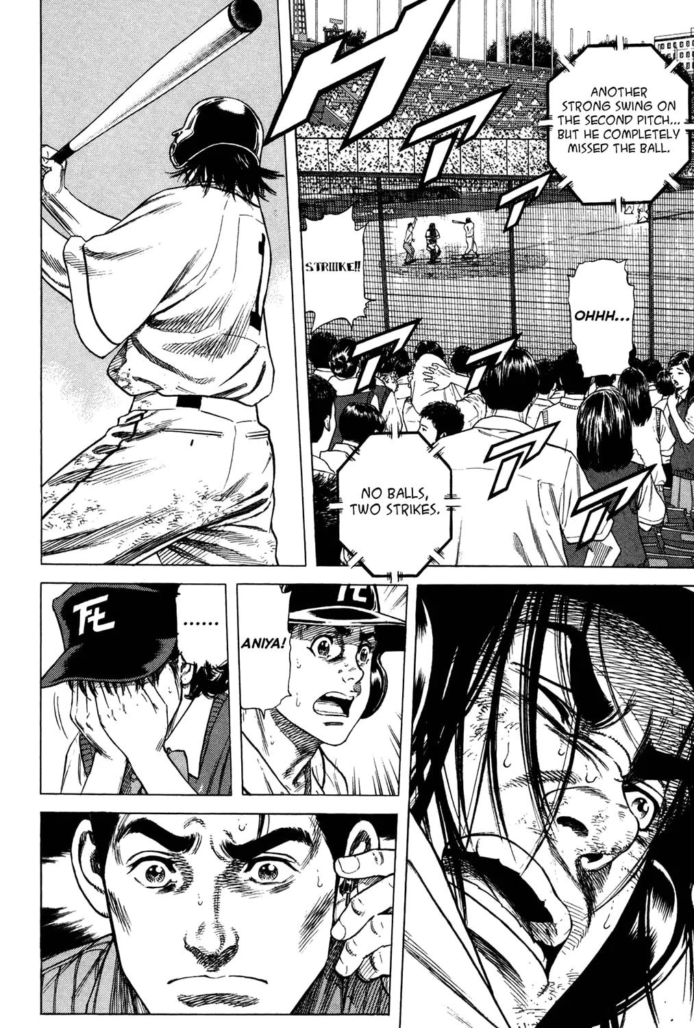 Read Rookies chapter 228 image 2 on Lezhin