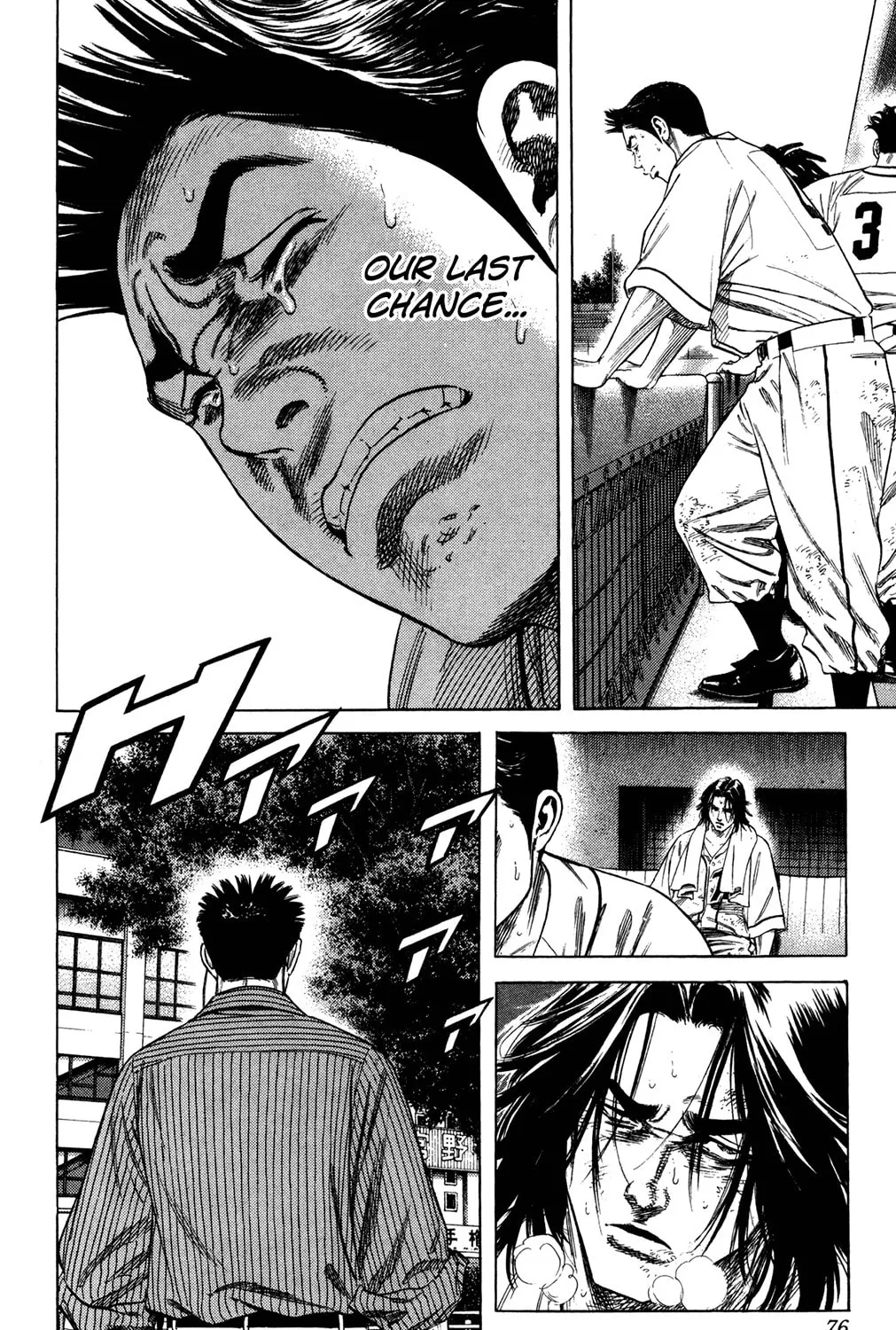 Read Rookies chapter 228 image 26 on Lezhin