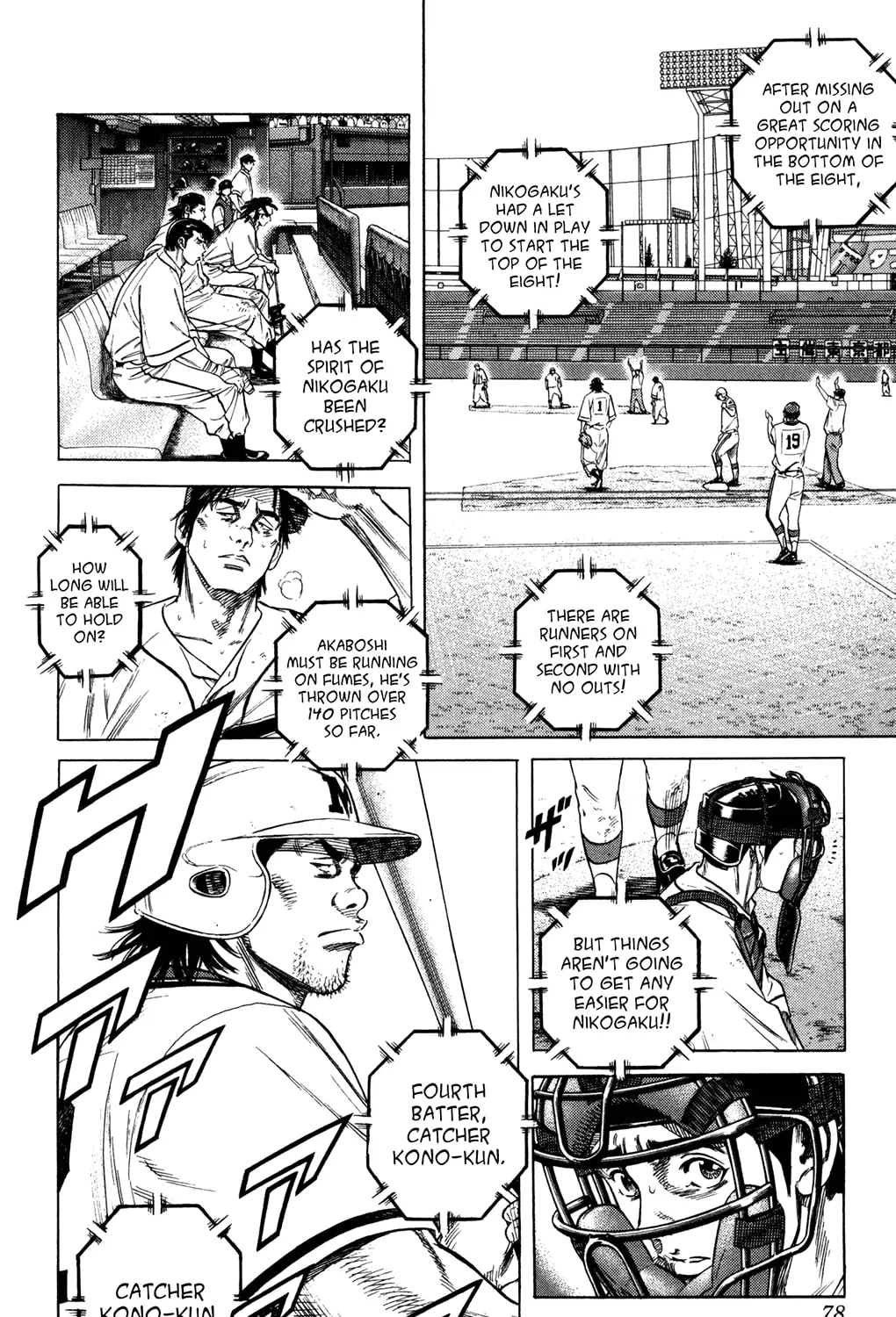 Read Rookies chapter 228 image 30 on Lezhin