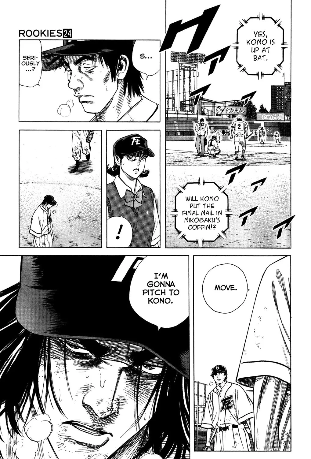 Read Rookies chapter 228 image 32 on Lezhin