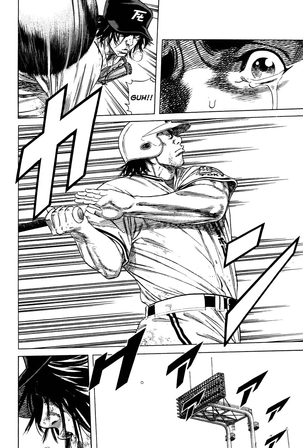 Read Rookies chapter 229 image 14 on Lezhin