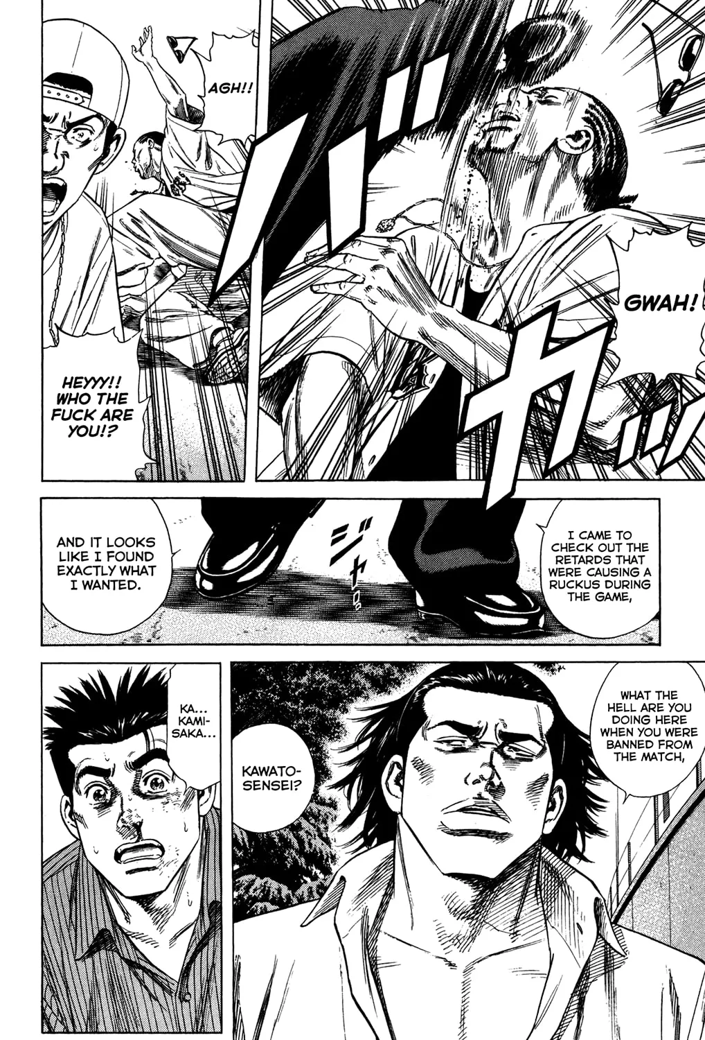 Read Rookies chapter 229 image 26 on Lezhin